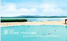 骚屄美女老年特价班：溱湖湿地公园、观赏凤城河万亩桃花林、泰州老街1日
